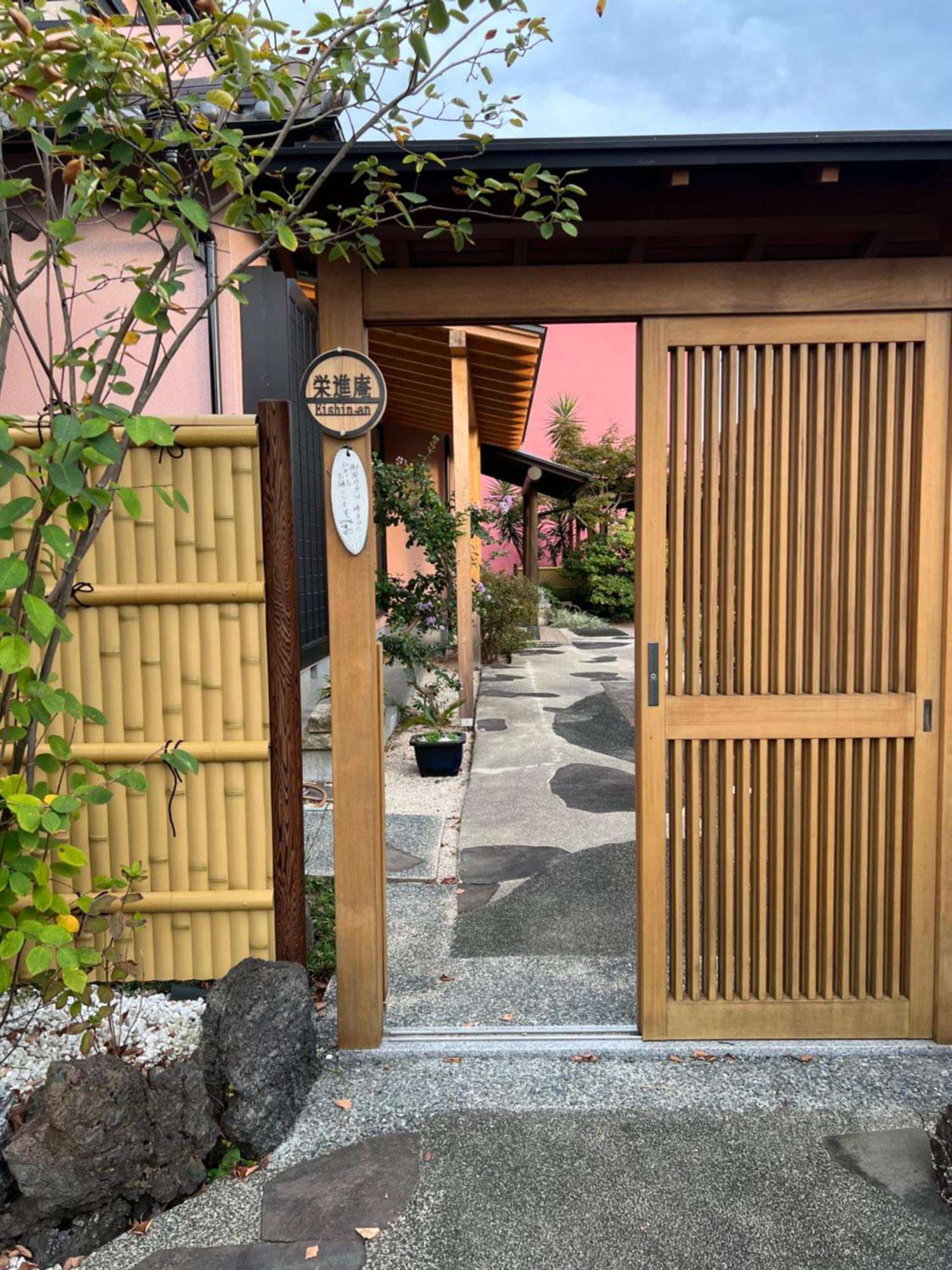 Penzion Eishinan 栄進庵 Fudži Exteriér fotografie